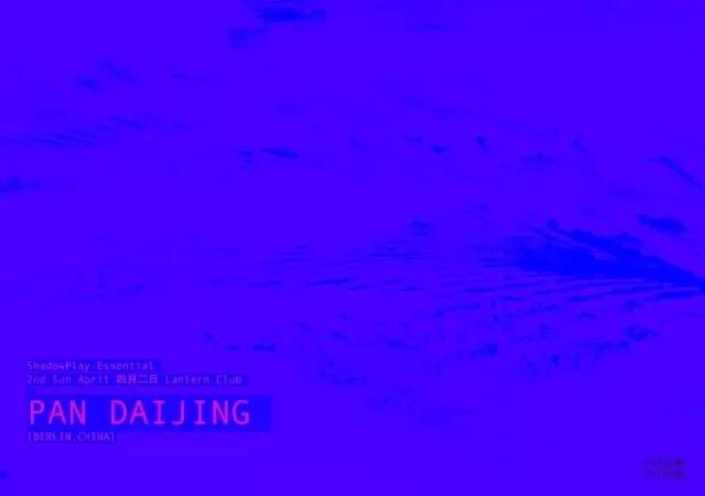 ShadowPlay presents-Pan Daijing